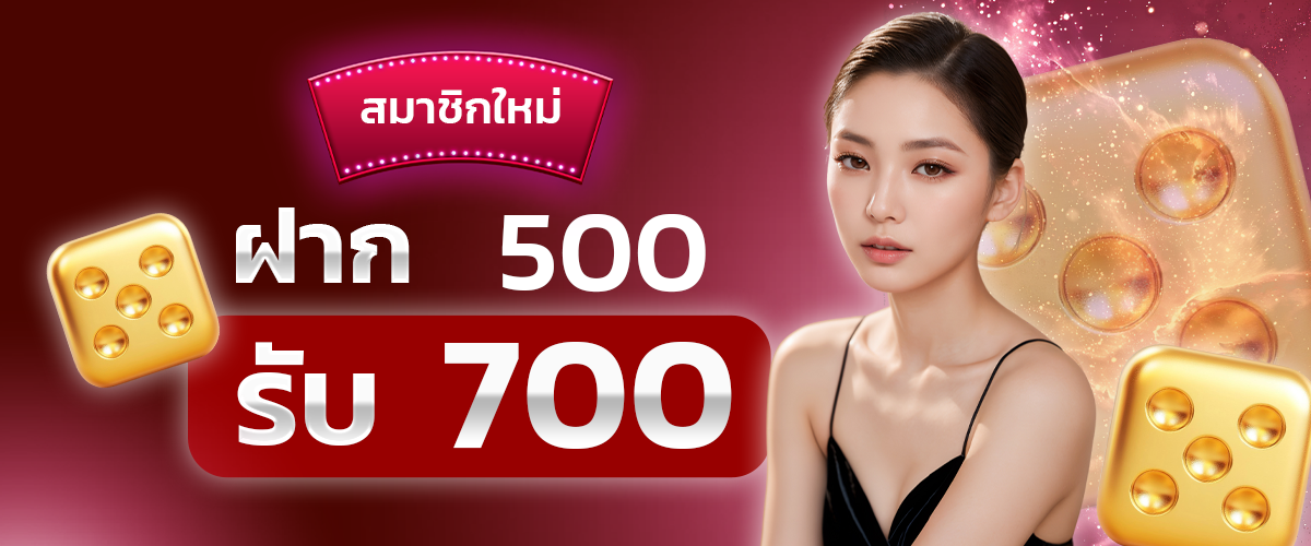 Deposit 500, receive 200