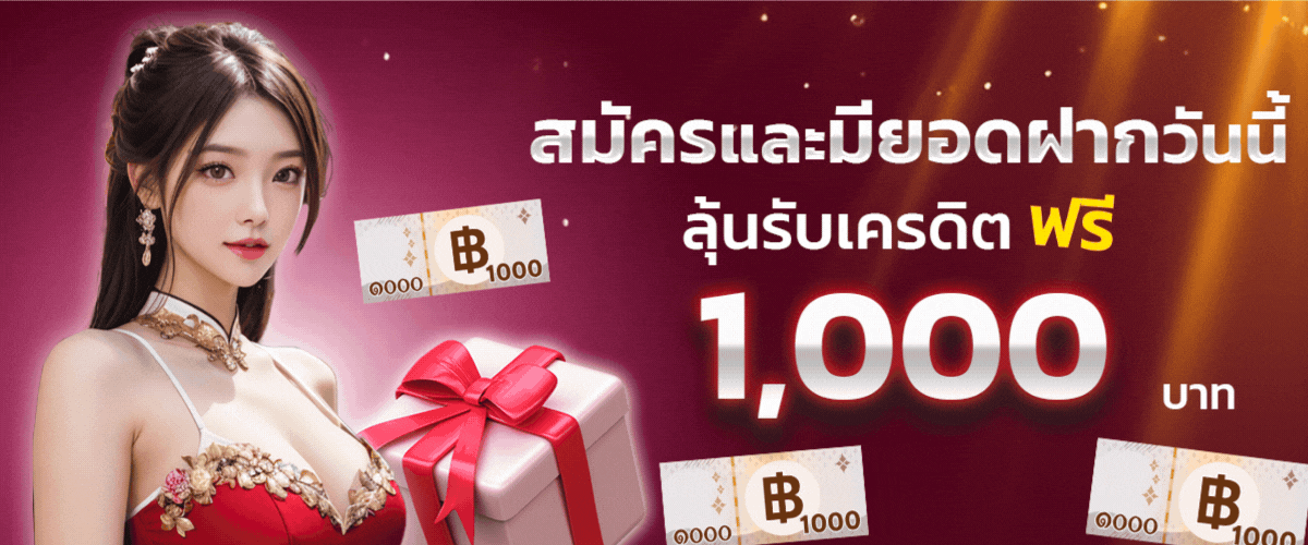 Apply with deposit