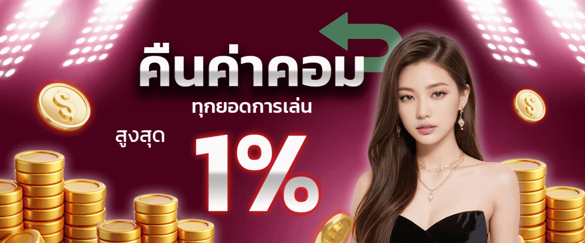 Fixed deposit, receive 1%