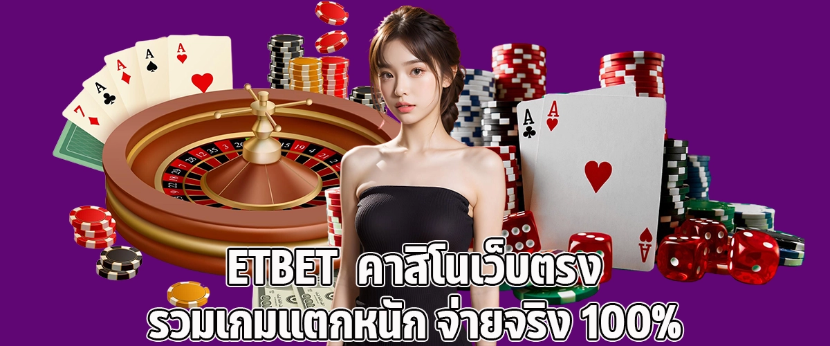 ETBET Direct Casino with Big Wins and 100% Real Payouts
