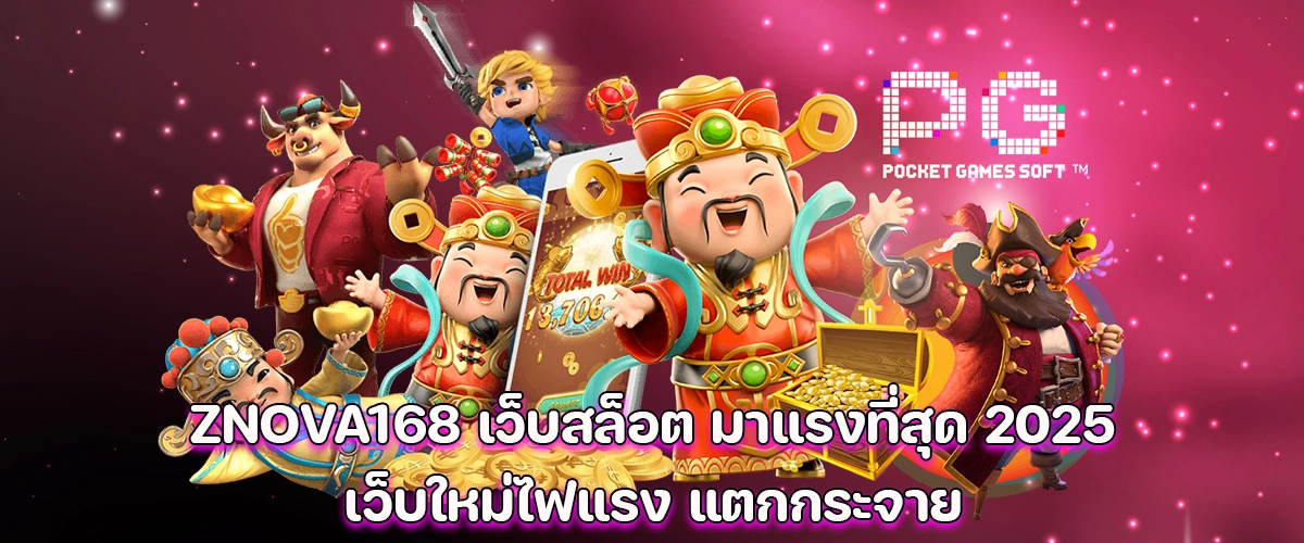 Znova168 hottest new slot site of 2025 with massive wins and explosive payouts.